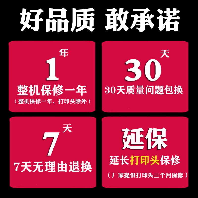 启锐QR588热敏标签电商快递打印机小型启瑞488BT专用电子面单快递-图2