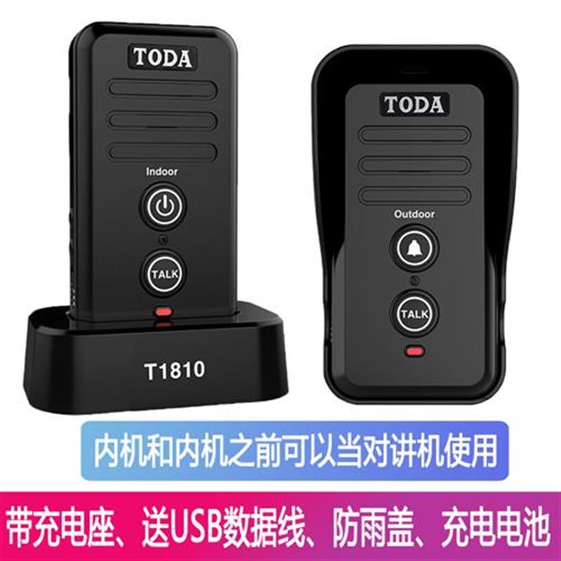 速发Doorbell Wireless Home j Villa ultra-long distance v dis - 图0