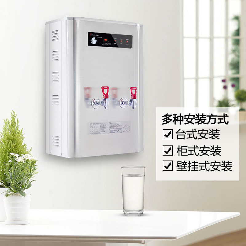 不锈钢冷热步进式开水器节s能商用开水机全自动开水炉3kw 40升60 - 图3