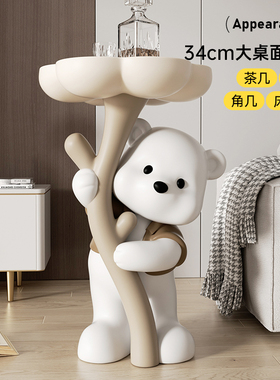 捧花熊客厅落地摆件家居饰品电视柜沙发旁牀头柜茶几乔迁新居礼物