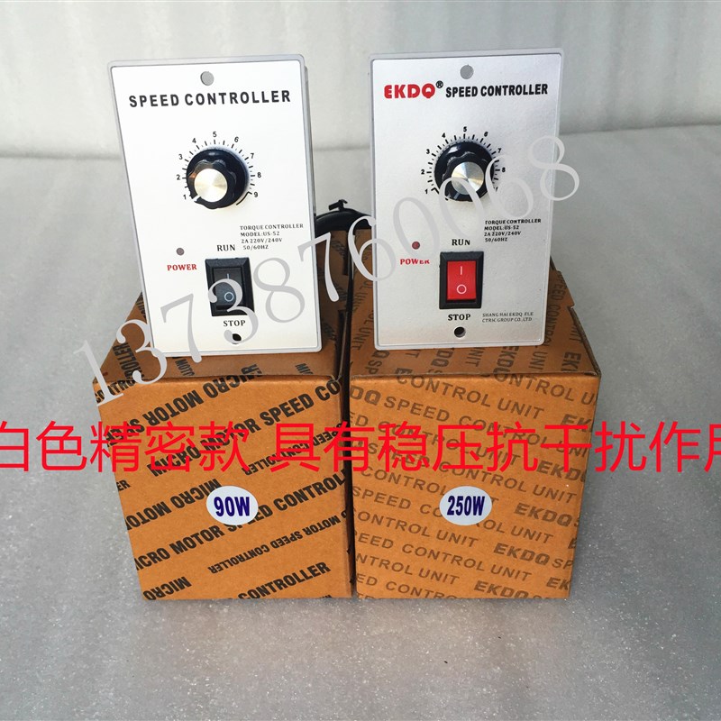 -52调速器220V5速马达电机15W25W60W90W124W180W2减W0W000W等 - 图1