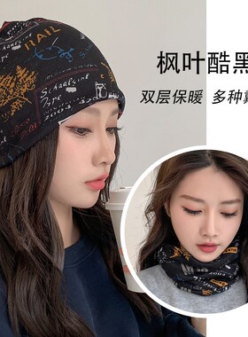 速发冬季潮流爆款帽子女生保暖防寒秋冬韩版百搭骑车冬天月子帽包