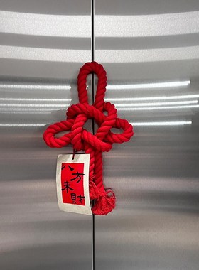 新家的100个快递乔迁之喜装饰门把手挂件万字结挂件摆件新居布置