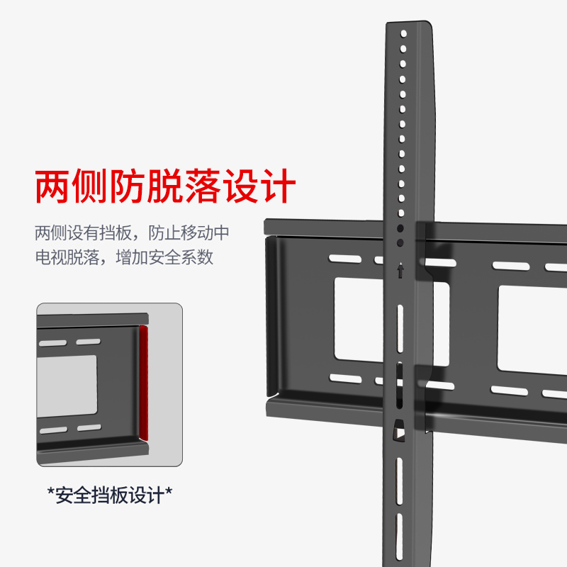 适用于索尼电视机挂架通用7XX91K/55X80K/87585K/85X90.K壁挂支架 - 图1