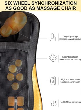 Multifccctional Enlentric Massage Cushion Neuk Shoulder Wais