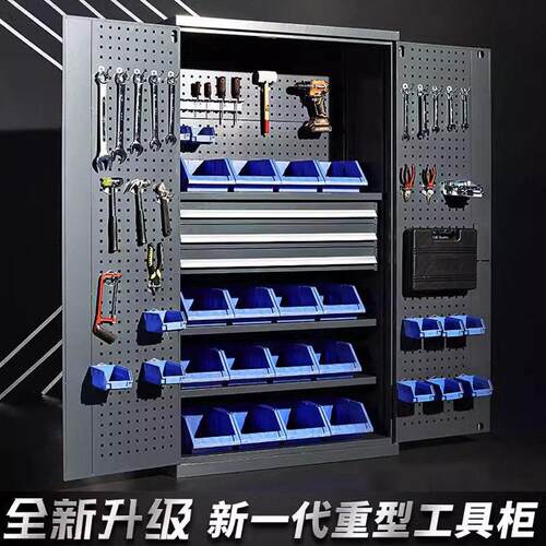 速发克尼克重型工具柜铁皮五金箱工厂汽I修车位库间储物收纳加厚 - 图2