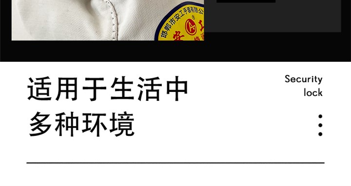 双层全衬24g道线帆布机械电焊工耐磨加厚工作劳保防护用品 - 图2