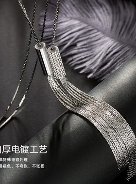 时尚流苏项链2023新款爆款x毛衣链长款大气高档衣服配饰女高级感