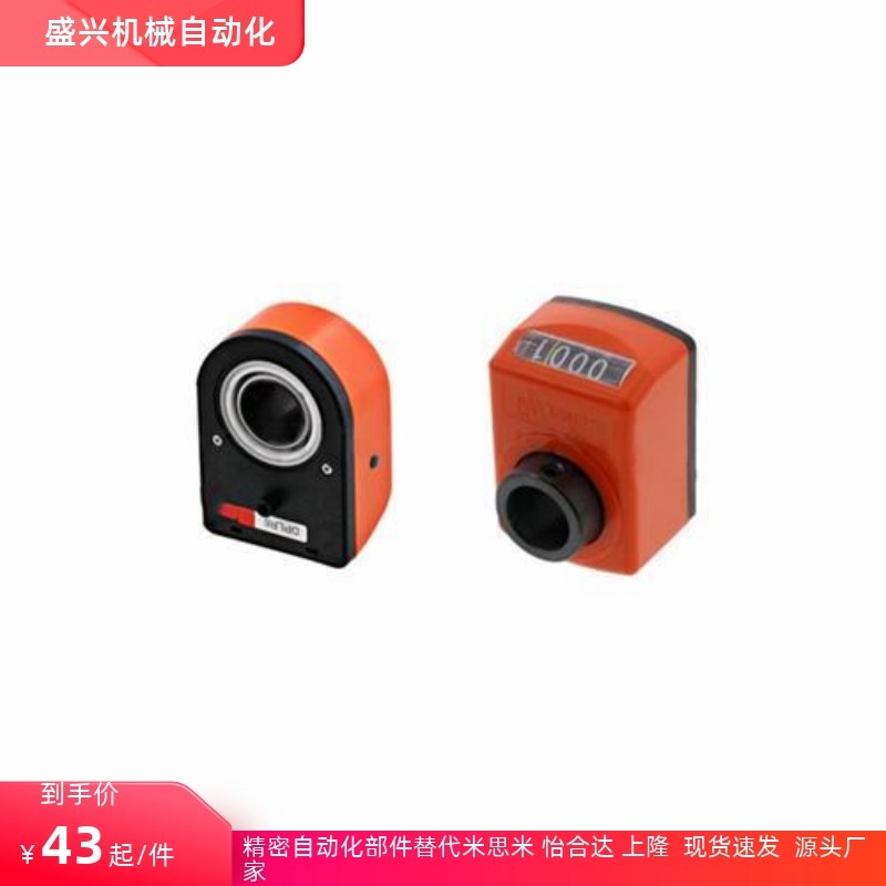 DPNR2/DPNR3/DPNR4/5/6-CSE6/CSE8/CSE10/CSE12位置显示器 指示器 - 图1