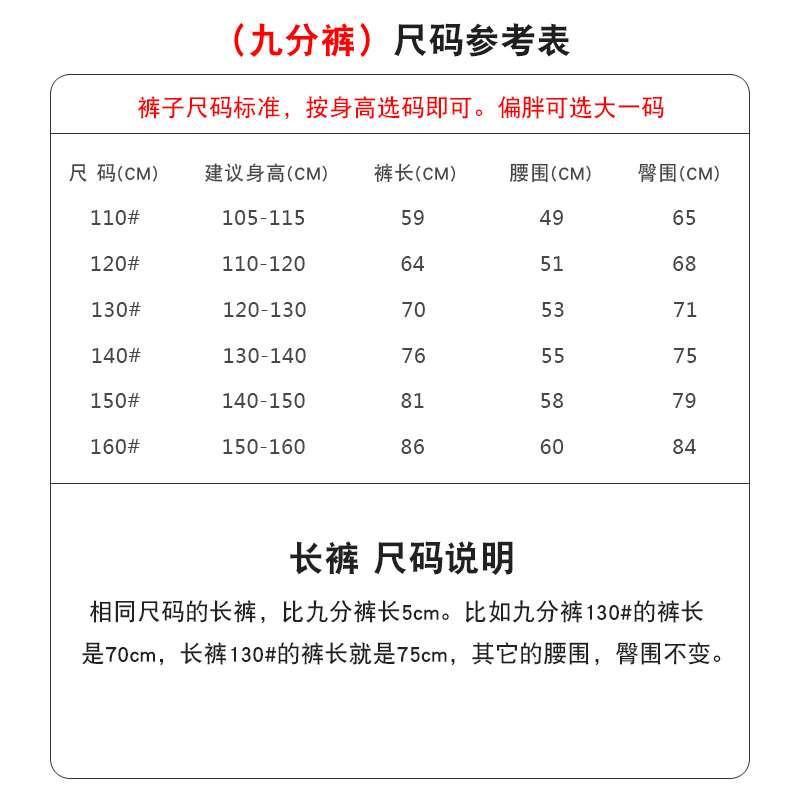 极速女童牛仔裤夏装薄款6789岁女宝宝喇叭裤10儿童长裤子大童九分