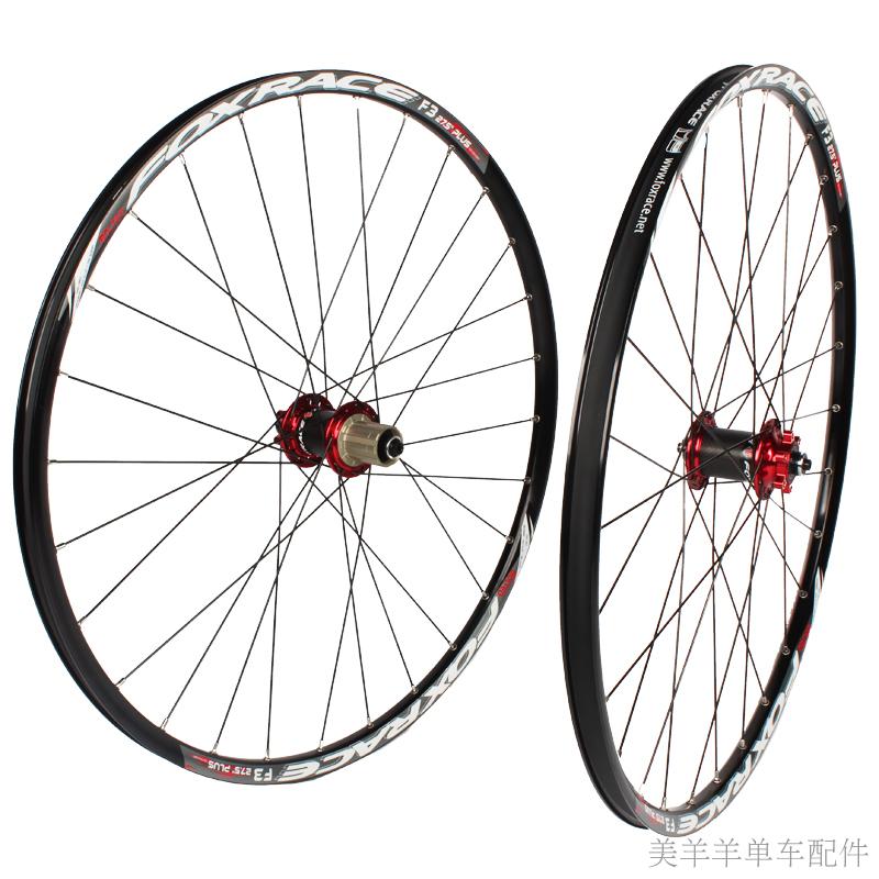 推荐新品XRACE F3山地车轮组27.5/B26寸自行车超轻120响碳纤维大 - 图0