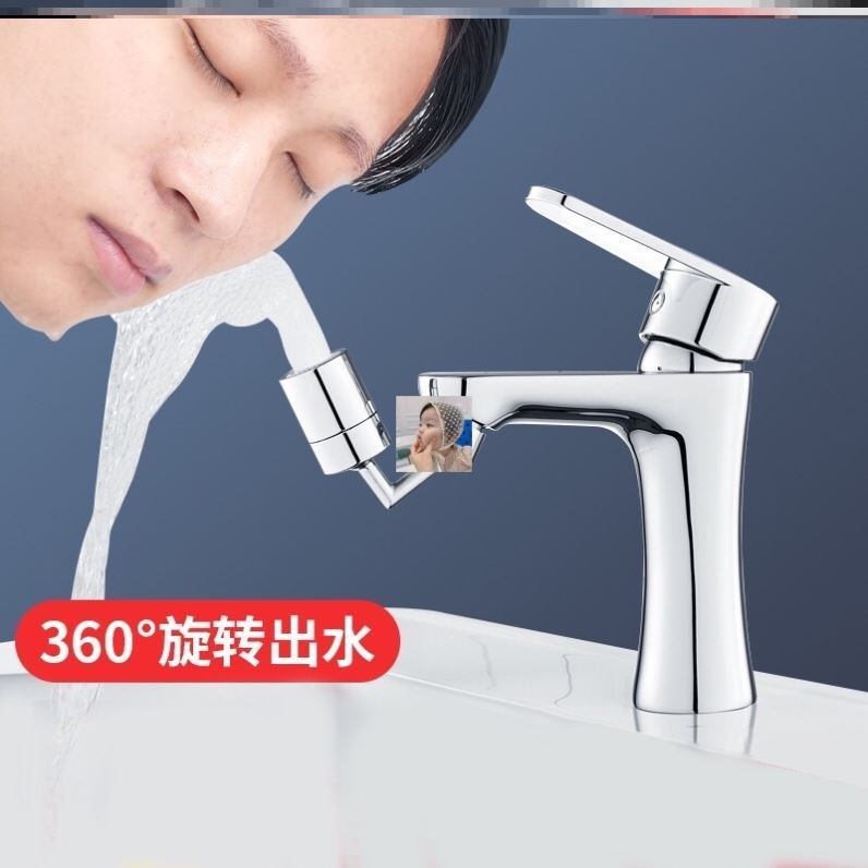 速发Basin faucet anti-splabttered mouth universal extension-图1