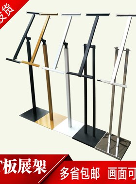 2U8Kkt板海报展示架r立式展板斜面广告支架美甲迎宾水牌架落地门