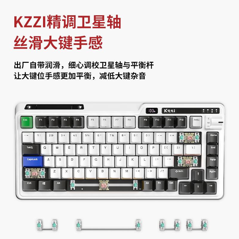 kzzi珂c芝K75炫彩版无线三模gasket旋钮宏RGB金粉快银V2机械键盘 - 图2