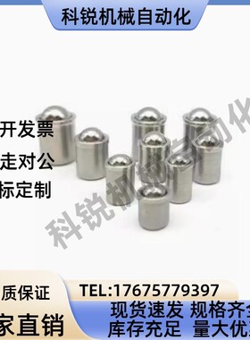 球头柱塞定位珠ZAL01/ZAL02/ZAL21/ZAL22-D3/D4/D5/D6/D8/D10