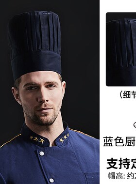 小众高货厨师帽男款定制烘焙酒店食堂后厨房专用餐饮工作布帽高档