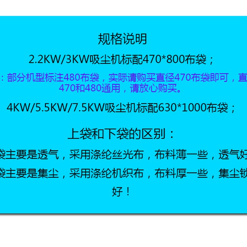 可定做除尘布袋滤袋工业粉尘木工吸尘绑带钢圈收尘布袋集尘布袋-图2