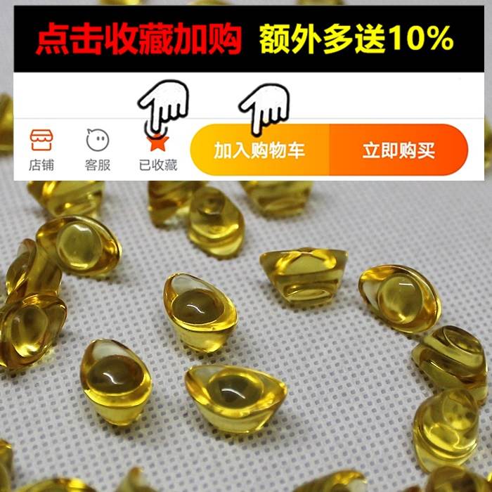 速发殡葬丧葬用品随葬品水晶金元宝清明下葬墓地小摆件陪葬用品 - 图3