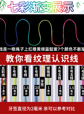 端午节五彩绳diy手工编织手绳七彩色绳子手链五彩线编织绳材料包