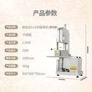厂家善友a骨锯骨机台式切骨机不切骨块机切机锯排骨机锈钢商用锯