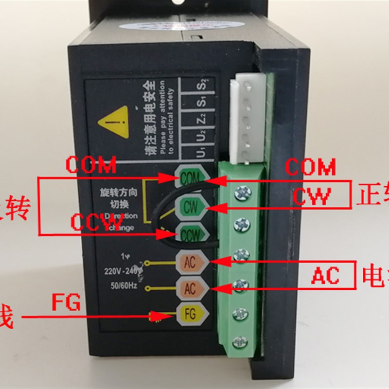 调速器 FS-02-MCU FEITENG 飞腾电机调速器 US-52调速器 面板式 - 图2