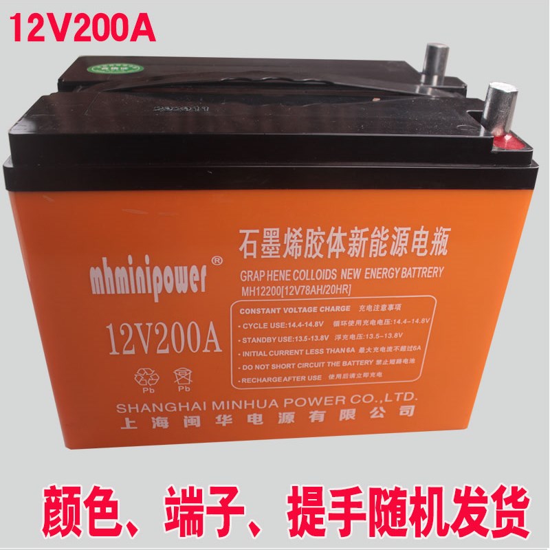 直销12V24伏干电瓶照明夜市v12v20ah36安55音响孵化器疝气灯专用-图1