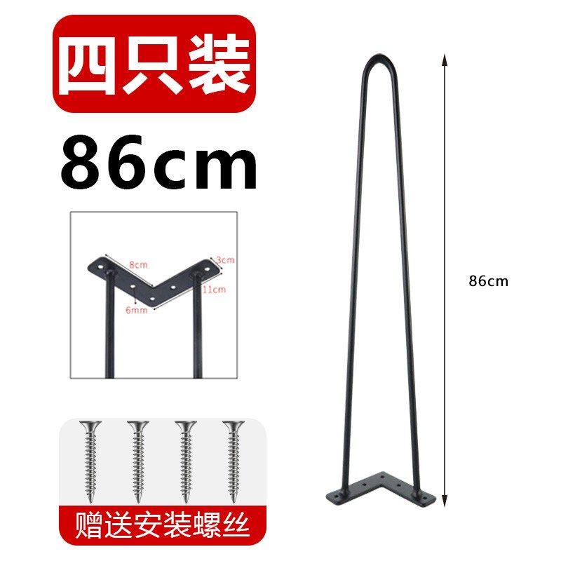 铁艺桌脚支架茶几餐桌桌腿办公桌腿支撑腿吧台脚柜子书桌桌子新款,淘宝优惠券,粉丝福利购,淘宝优惠卷