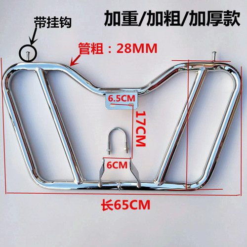 速发包邮摩托车保险杠前护杠125 天剑·150通用款太子车加粗加厚 - 图0