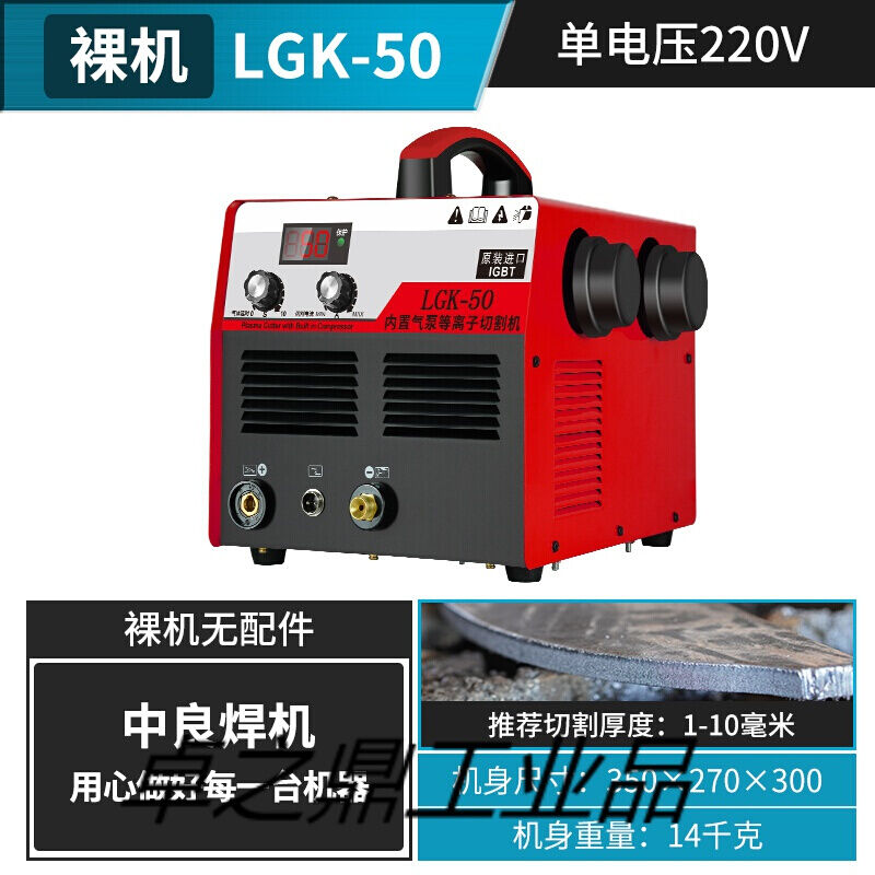 新品卉卉在银等离子切割机电焊两用lgk100工业级380v220v内置气泵