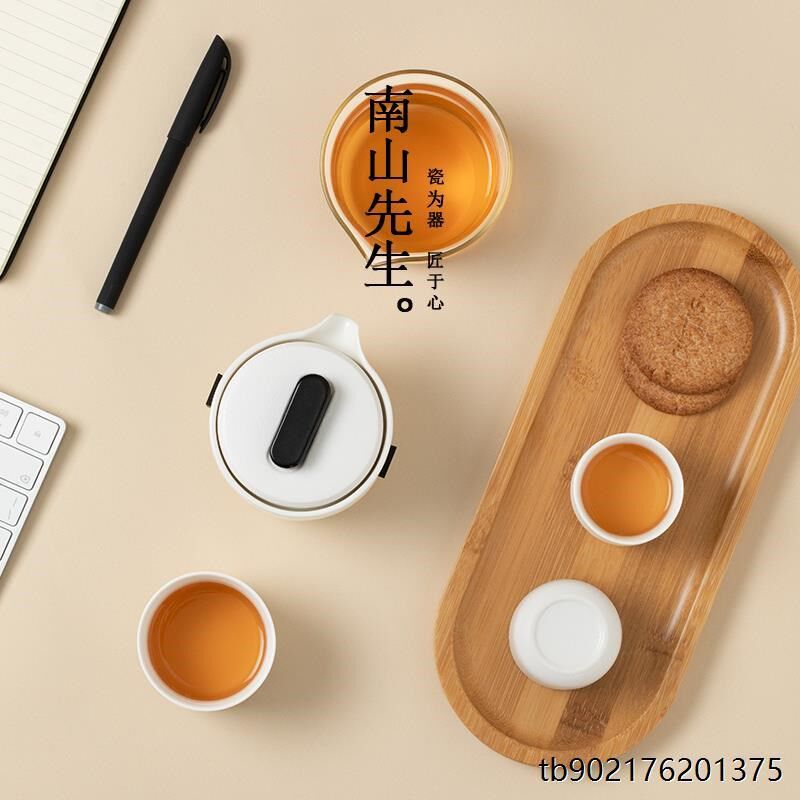 7Q56 Jianyi Small Travel Box Travel Kung Fu Tea Set Small Set Portable One Pot Four Cups Quick