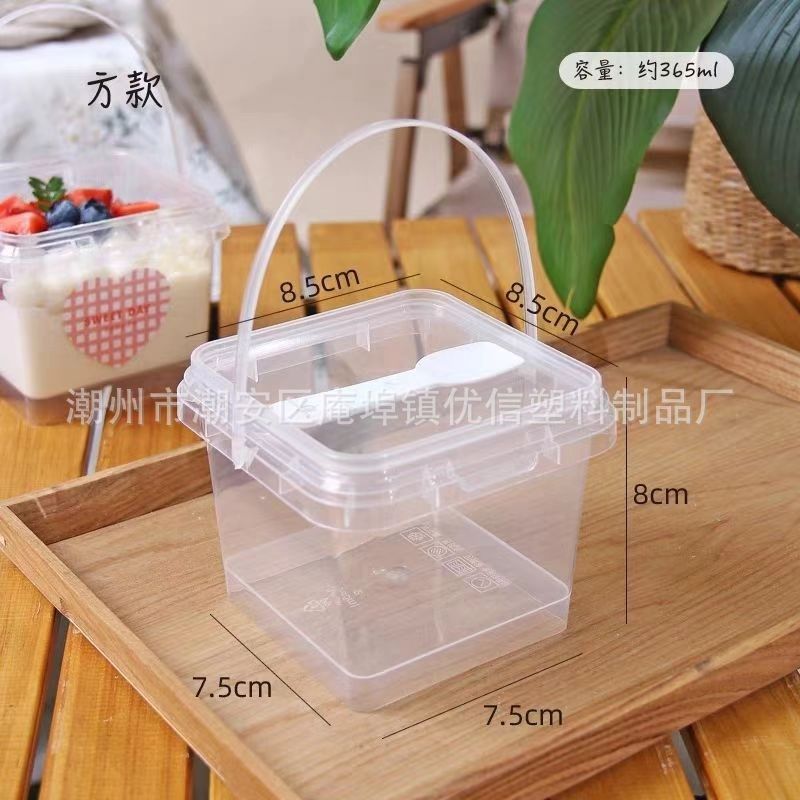 一次性网红水果桶打包q盒酸菜鱼布丁杯防漏加厚奶茶外卖商用注塑,淘宝优惠券,粉丝福利购,淘宝优惠卷