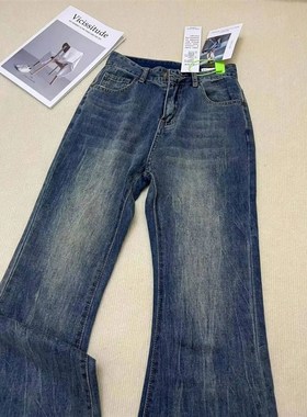 美式复古毛边微喇牛仔裤女秋冬2024年新款高腰显瘦宽松拖地喇叭裤