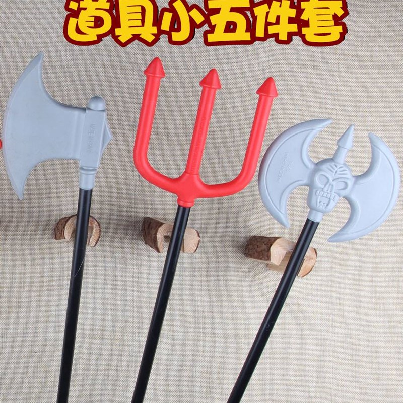 推荐Halloween Reaper Sickle Trifork ghost axe plastic simula - 图1