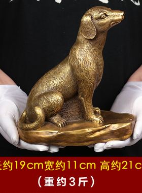 纯黄铜狗摆件 家居装饰品摆设 招财旺家狗 十二生肖狗工艺品