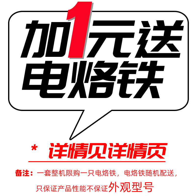 936P防静电变频恒温电焊台75W调温电烙铁A1321直流可控温焊台烙铁 - 图2