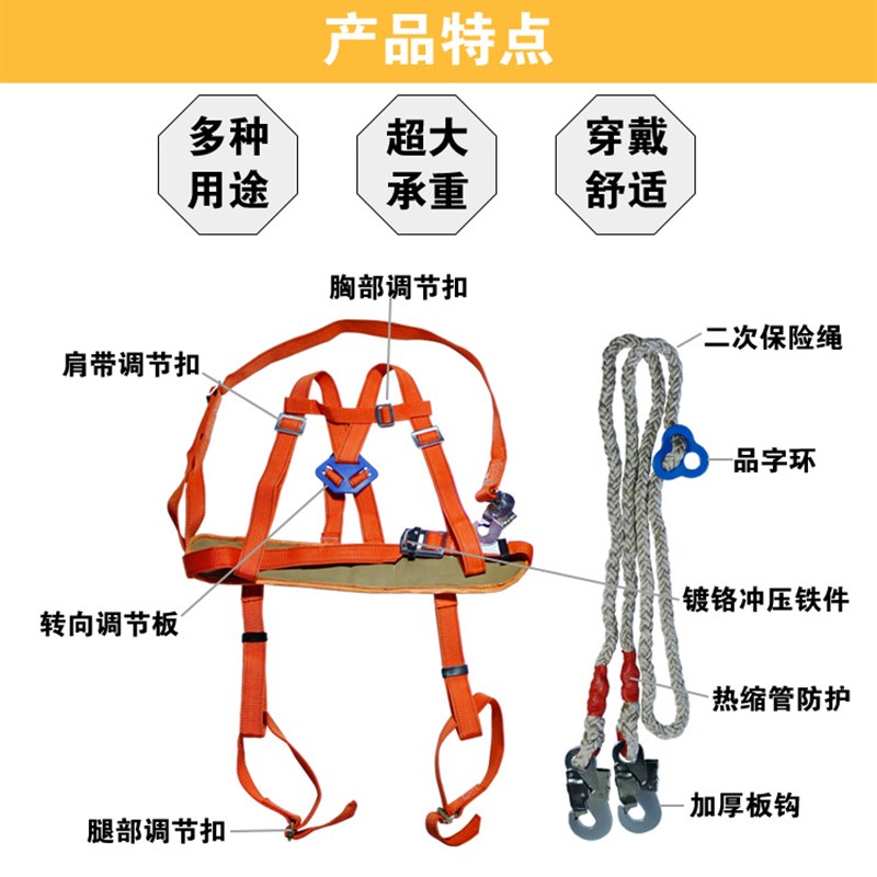 户外爬电线杆双保险电工安全带国标D高空作业电力防坠落安全绳腰 - 图1