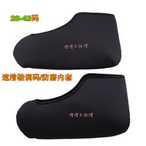 New Products Speed Slip Insoles Tune Speed Slip Inner Sleeve Anti-Wear Race Speed Shoes Children Wheels P Slip Insoles Adjustable Skates