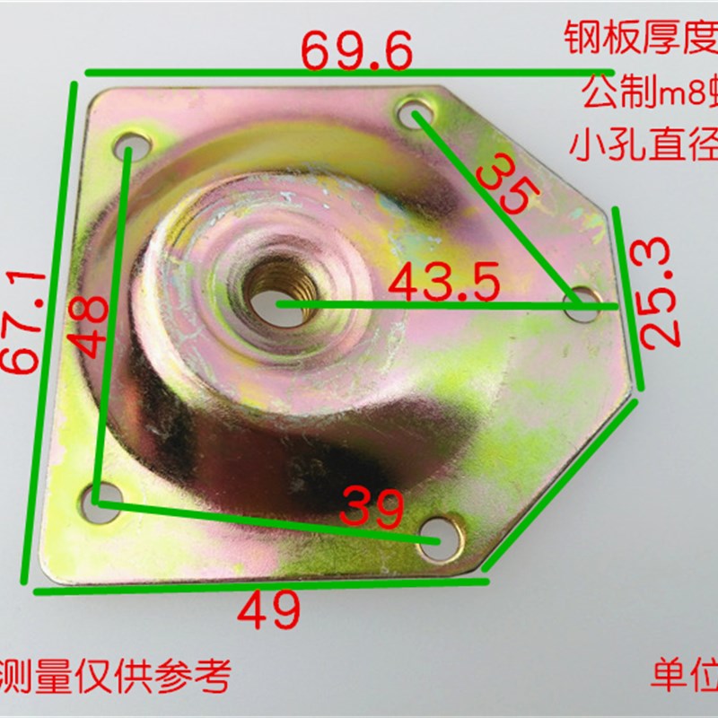 推荐家具斜脚铁片六边铁块柜子斜脚配件茶几沙发脚配件家具连接件-图2