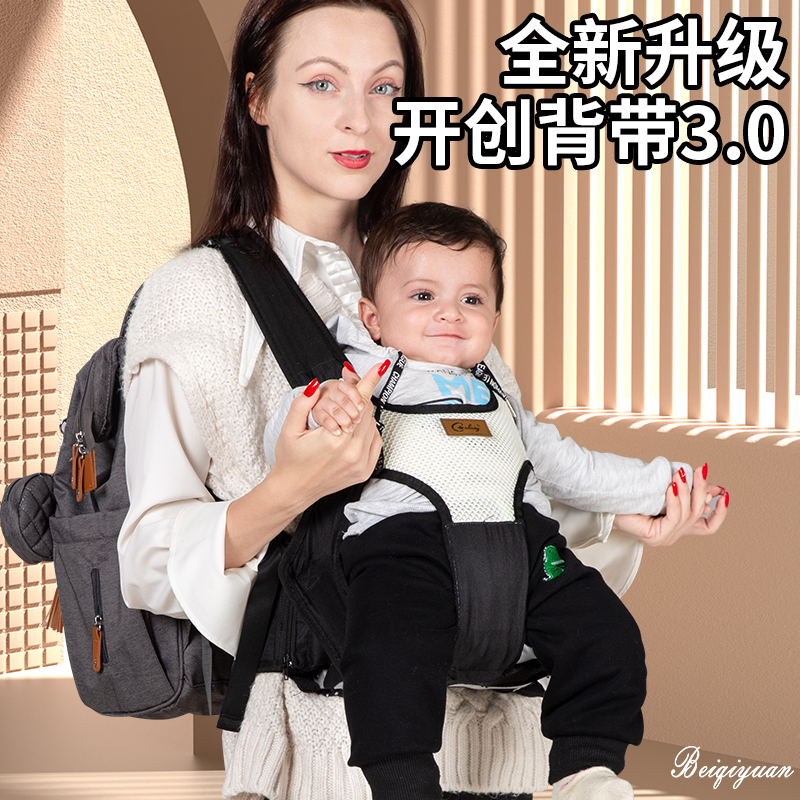 新生婴儿背带前抱搂娃神器多功能外出背带宝宝腰凳妈咪包-图0