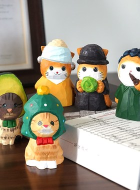 《cosplay大艺术家》猫咪手工木雕小摆件可爱治愈系卡通桌面装饰