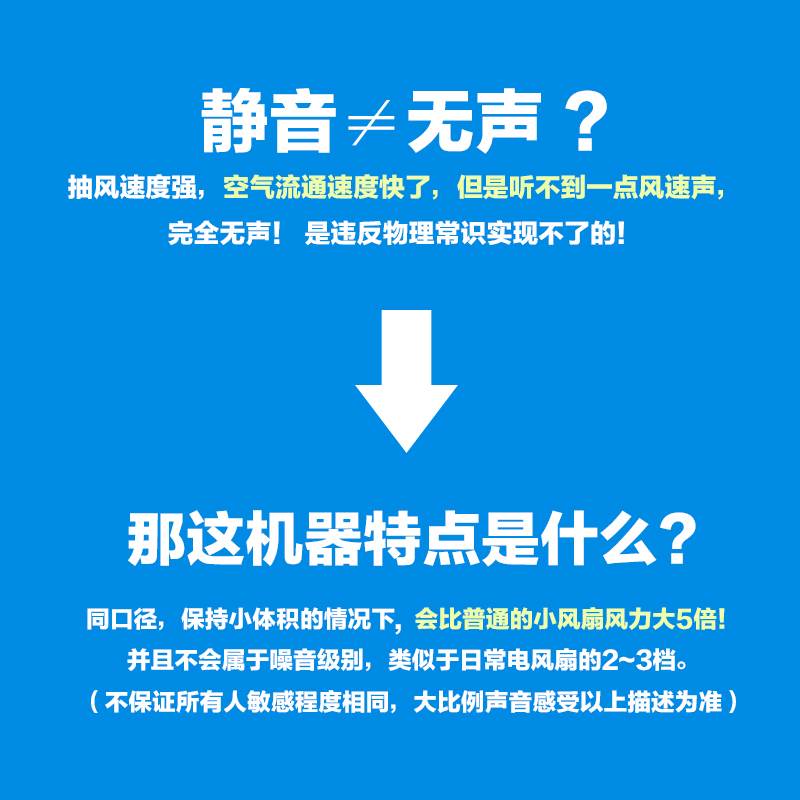 速发静音排风机免安装小型卧室内通风换气机微型排风扇玻璃窗式新-图0