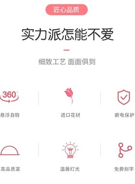 送闺蜜女生朋友情人节生日礼物磁悬浮可旋转小夜灯台灯浪漫高级感