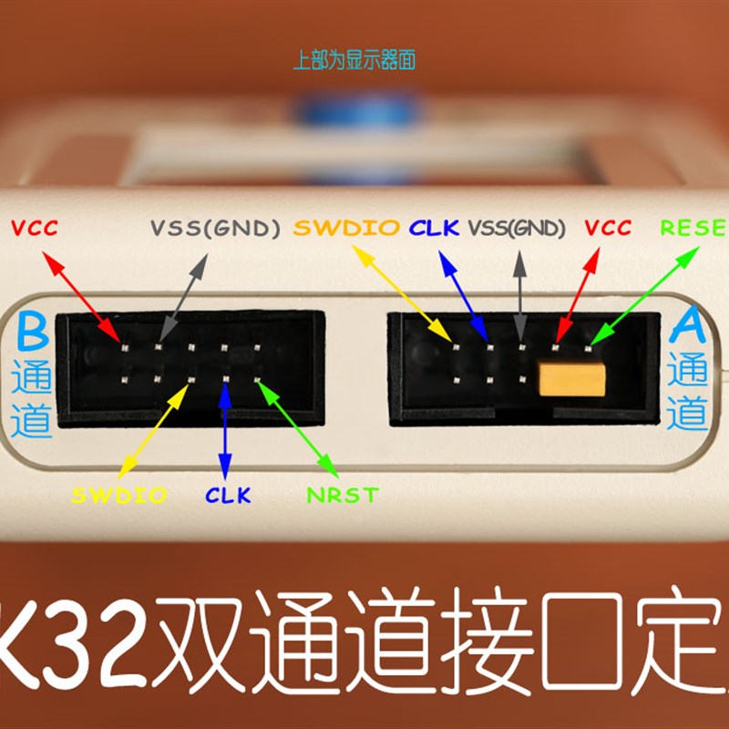 航顺 HK32 HK32F103 32S003 F030M 扫码1拖2 脱机烧录编程下载器 - 图1