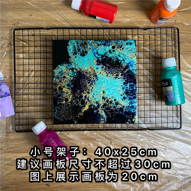 【流体画钢筋架】镀锌超粗钢筋架绘画台流体画颜料绘画架加硬 - 图2