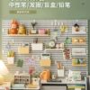 33X1 hole board storage rack on the wall dormitory stationery A punch-free wall panel desk tool entrance key