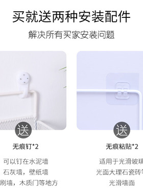 墙上置物架卧室挂墙墙壁挂架卫生间免打孔宿舍P床头挂篮壁挂收纳