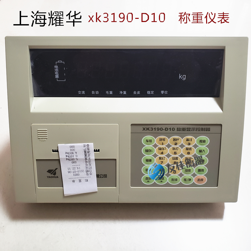 地磅显示控 xki3190-d10/D10QP称器重制器 仪表电子磅显 - 图2