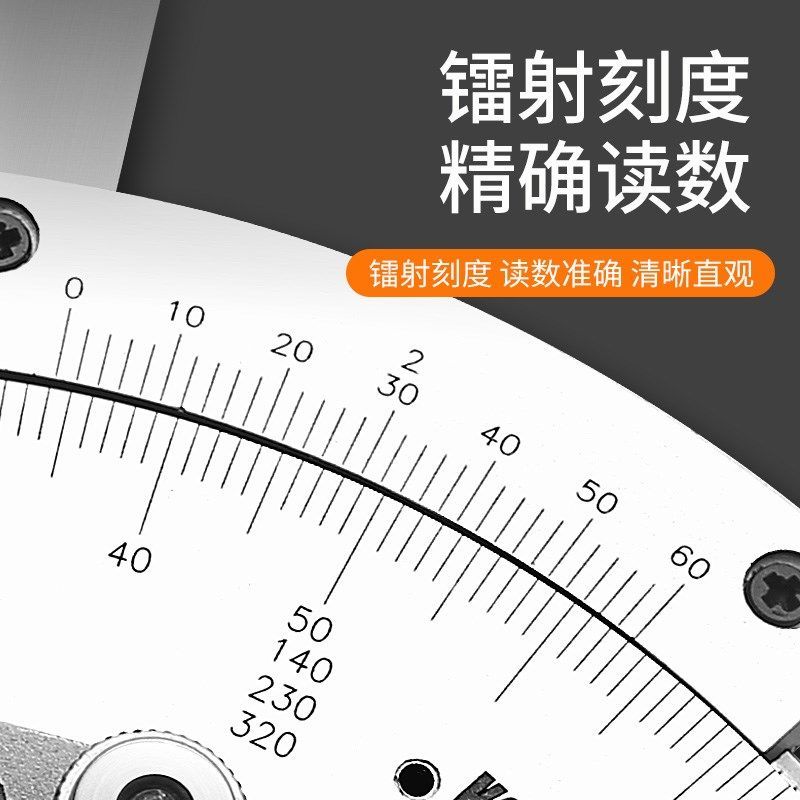 高精度万能角度尺320度 多功能不锈钢工业量角器规角X尺测量仪工 - 图0