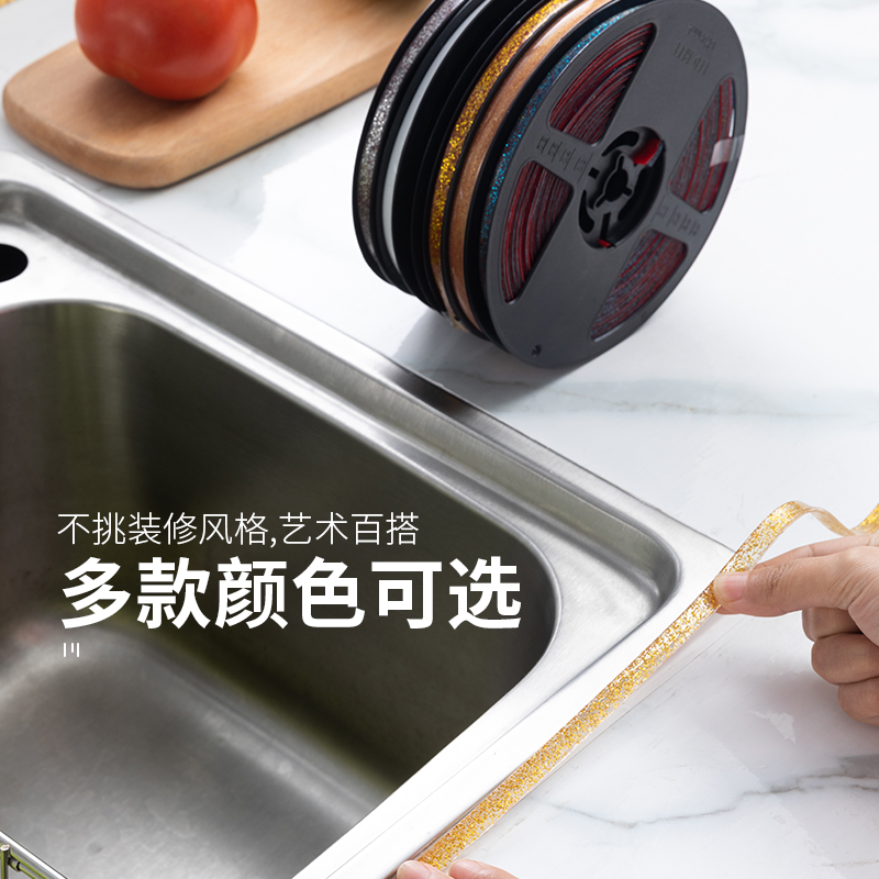 厨房美缝贴防水防污防发霉家用厨房卫生间墙角缝隙专用美边线自粘
