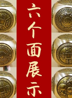 铜心铜意黄铜六面魔方转转手把件解压神器文玩扭转乾坤摆件